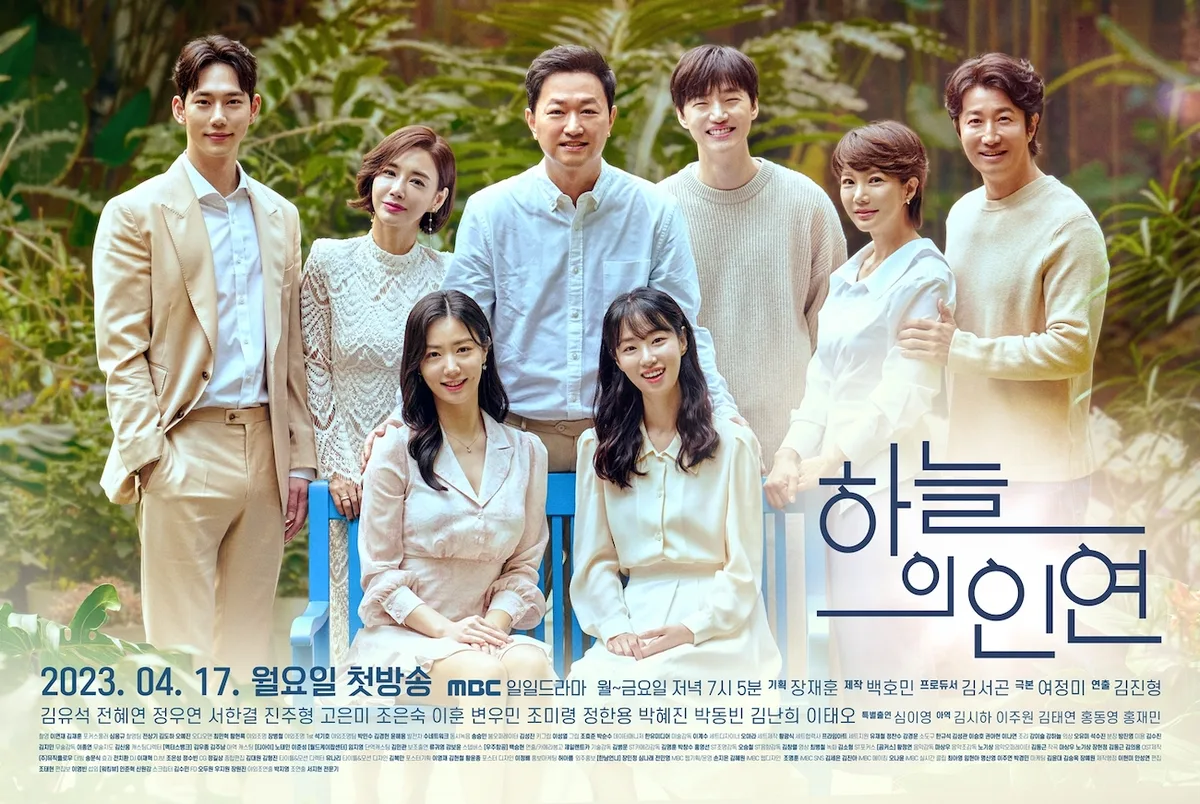 Promotional poster for the drama Meant To Be