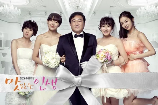 Promotional poster for the drama Tasty Life