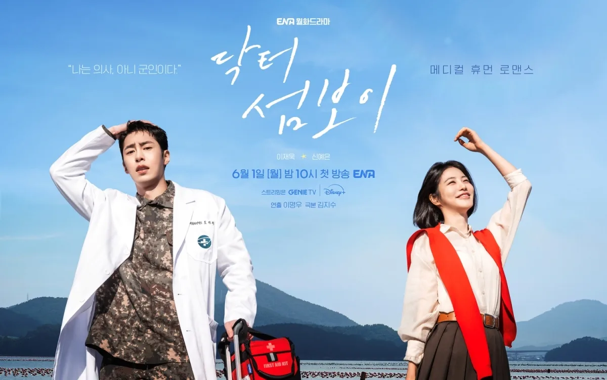 Doctor On The Edge promotional graphic