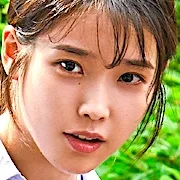 IU