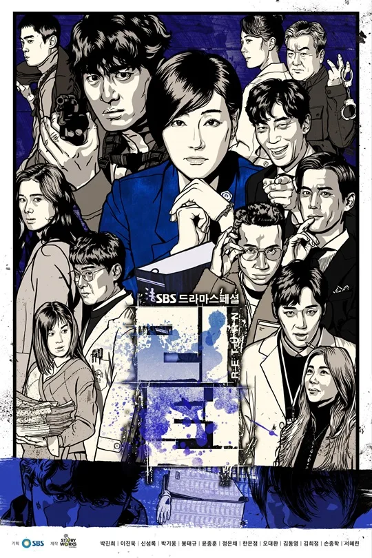 Promotional poster for the drama Return