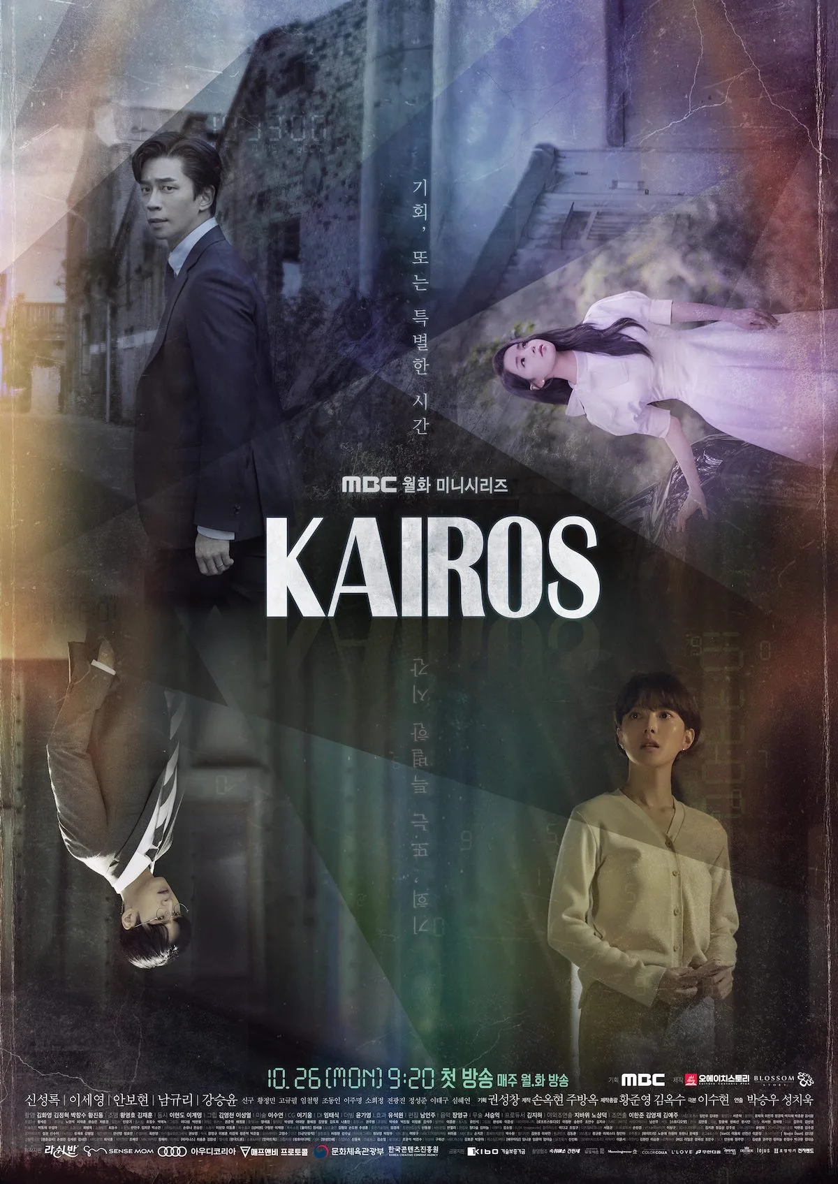 Promotional poster for the drama Kairos