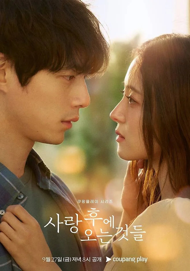 Promotional poster for What Comes After Love