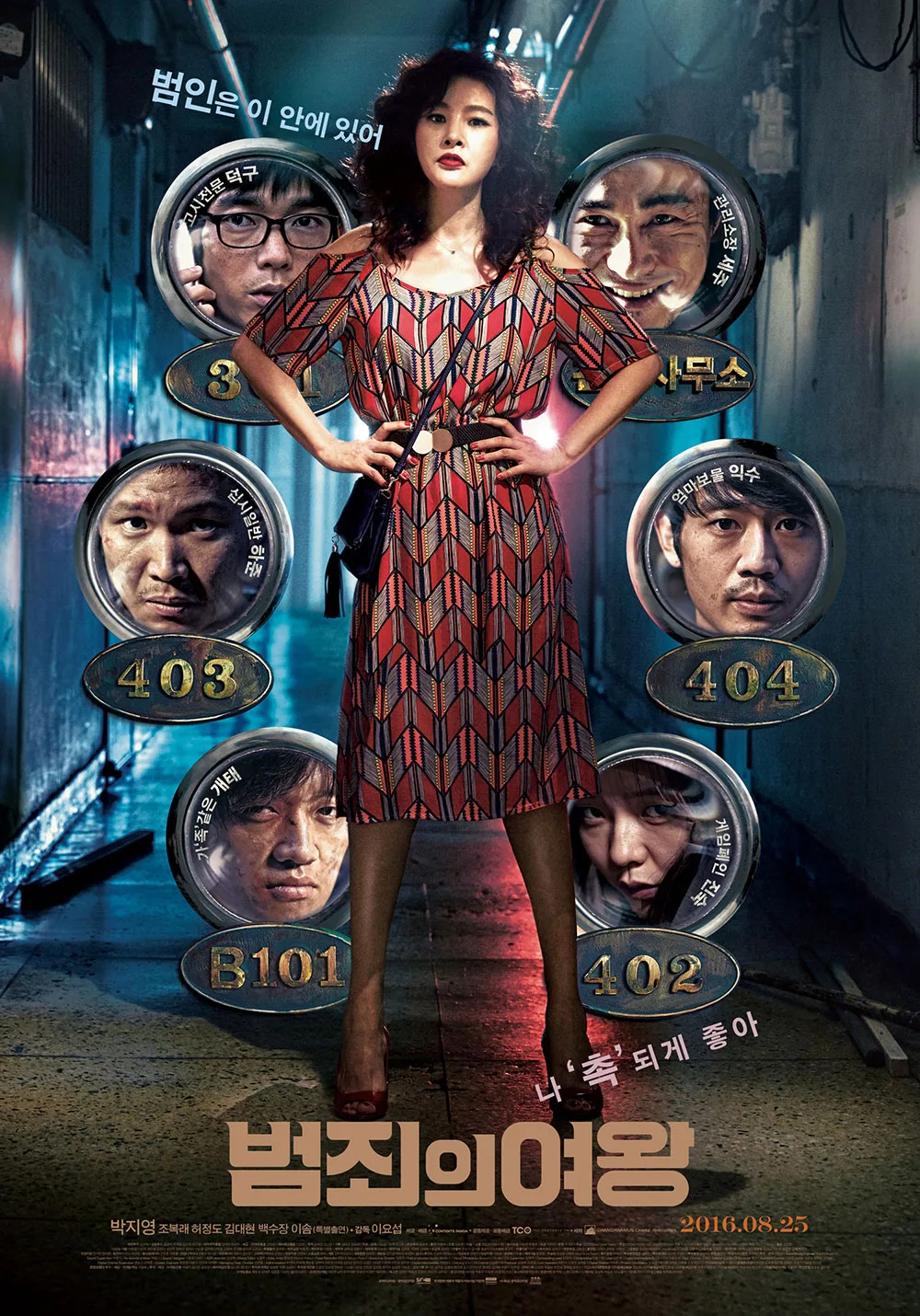 Promotional poster for The Queen of Crime