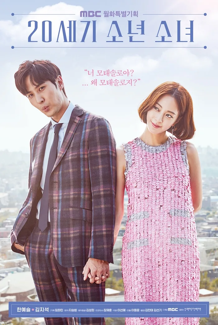 Promotional image for 20th Century Boy and Girl