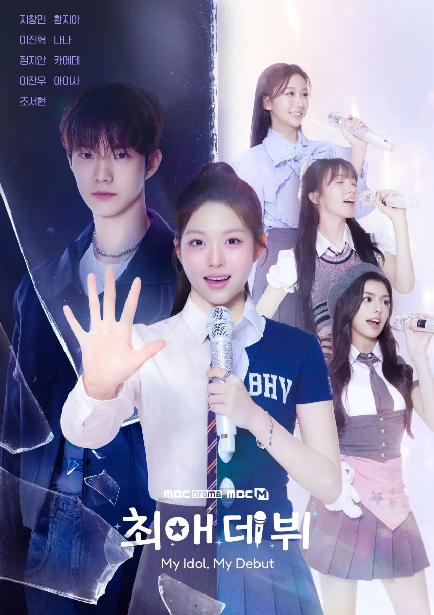 My Idol My Debut promotional poster