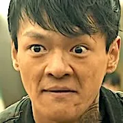 Choi Dong-goo as Eunpaljji