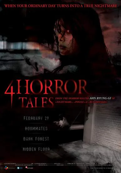 Promotional poster for Dark Forest