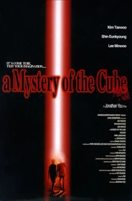 Promotional poster for The Secret of the Architect's Infinite Hexahedron