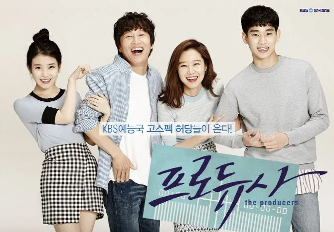 The Producers promotional image