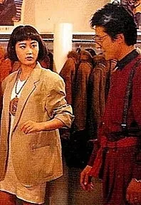 Promotional poster for the 1990 drama Fun World