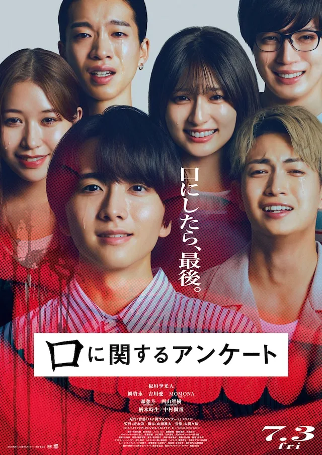 Promotional image for Kuchi ni Kansuru Enquete