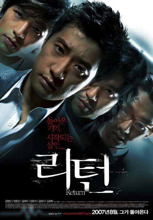 Return movie poster
