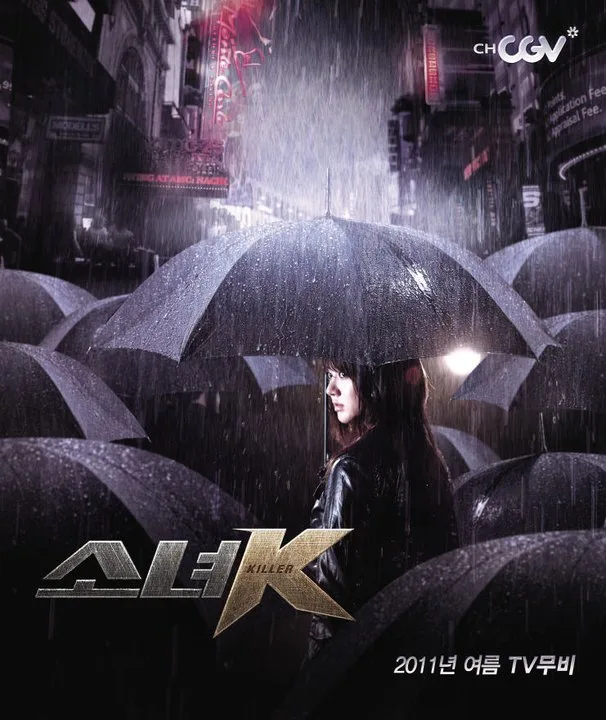 Promotional image for the television series Girl K