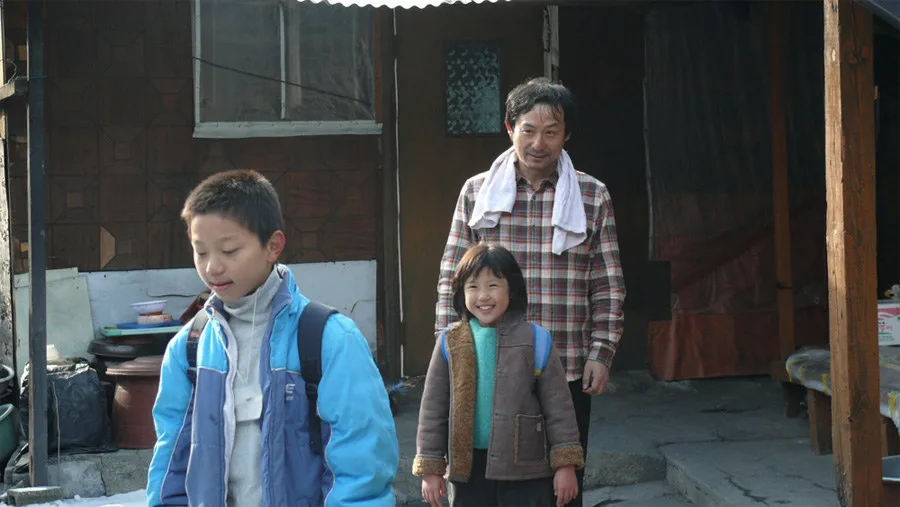 Still from the film