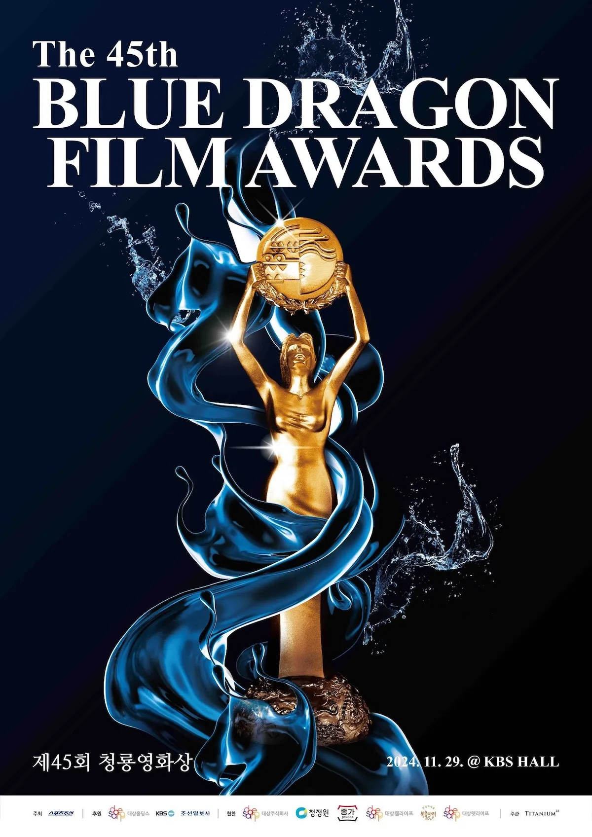 45th Blue Dragon Film Awards ceremony