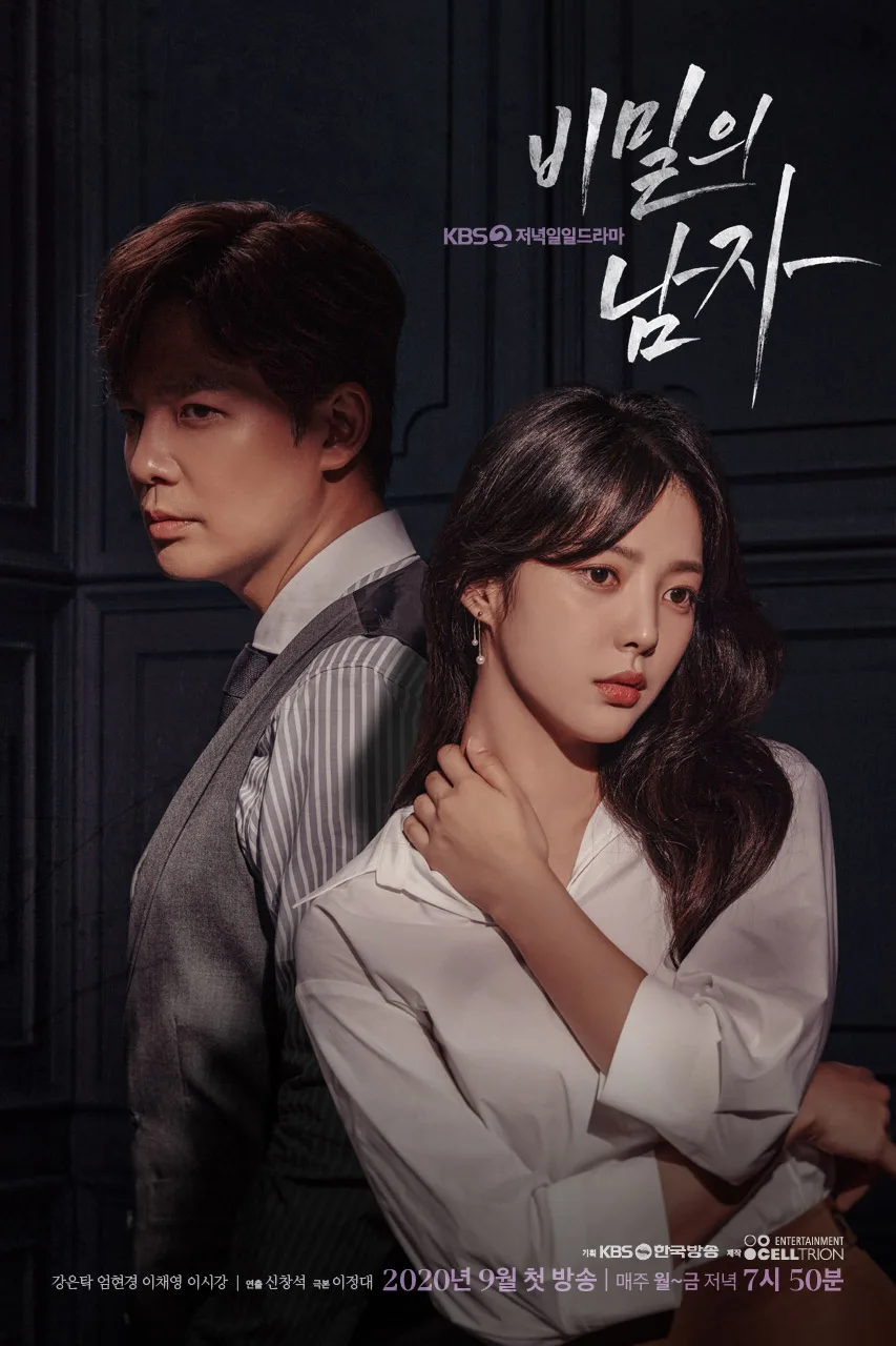 Promotional poster for A Man in a Veil