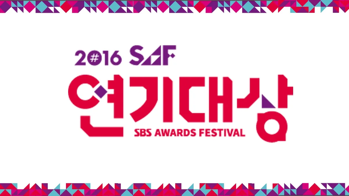 2016 SBS Drama Awards ceremony