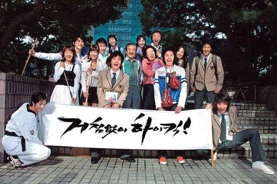 Promotional poster for Unstoppable High Kick