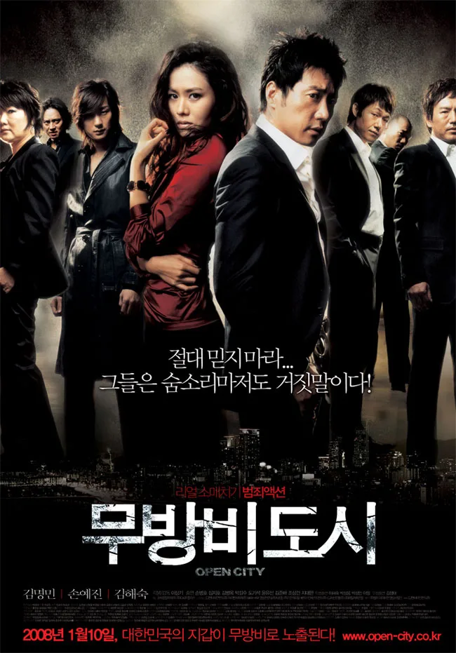 Open City movie poster