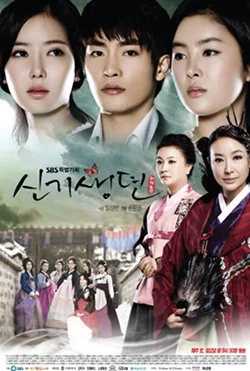 New Tales of the Gisaeng promotional image