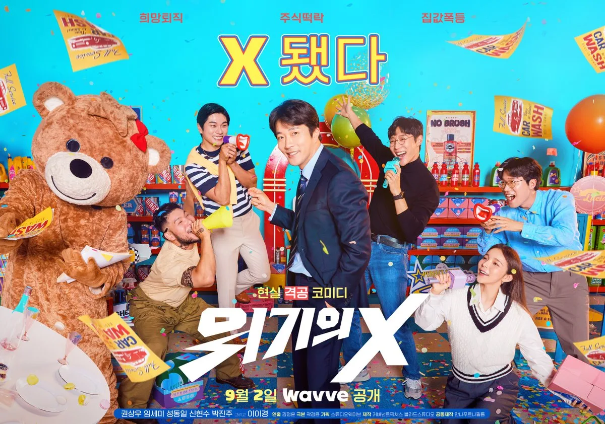 Promotional poster for Desperate Mr. X