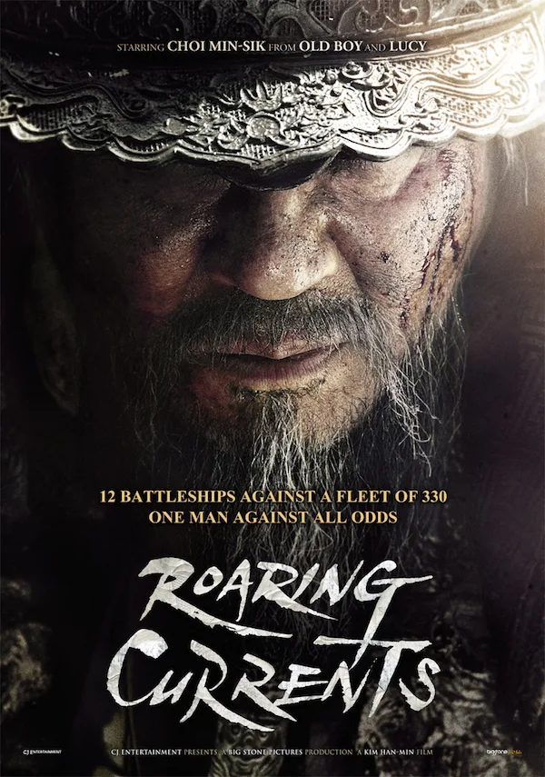 Promotional poster for The Admiral: Roaring Currents