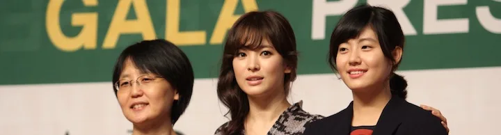 Press conference at the 2011 Busan International Film Festival