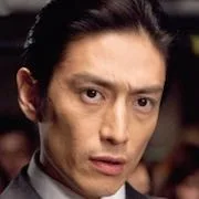 Yusuke Iseya
