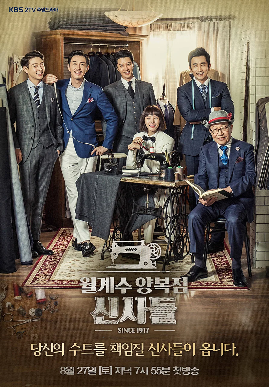 Promotional image for the drama