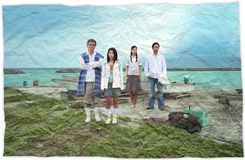 Promotional image for the television drama Ruri no Shima