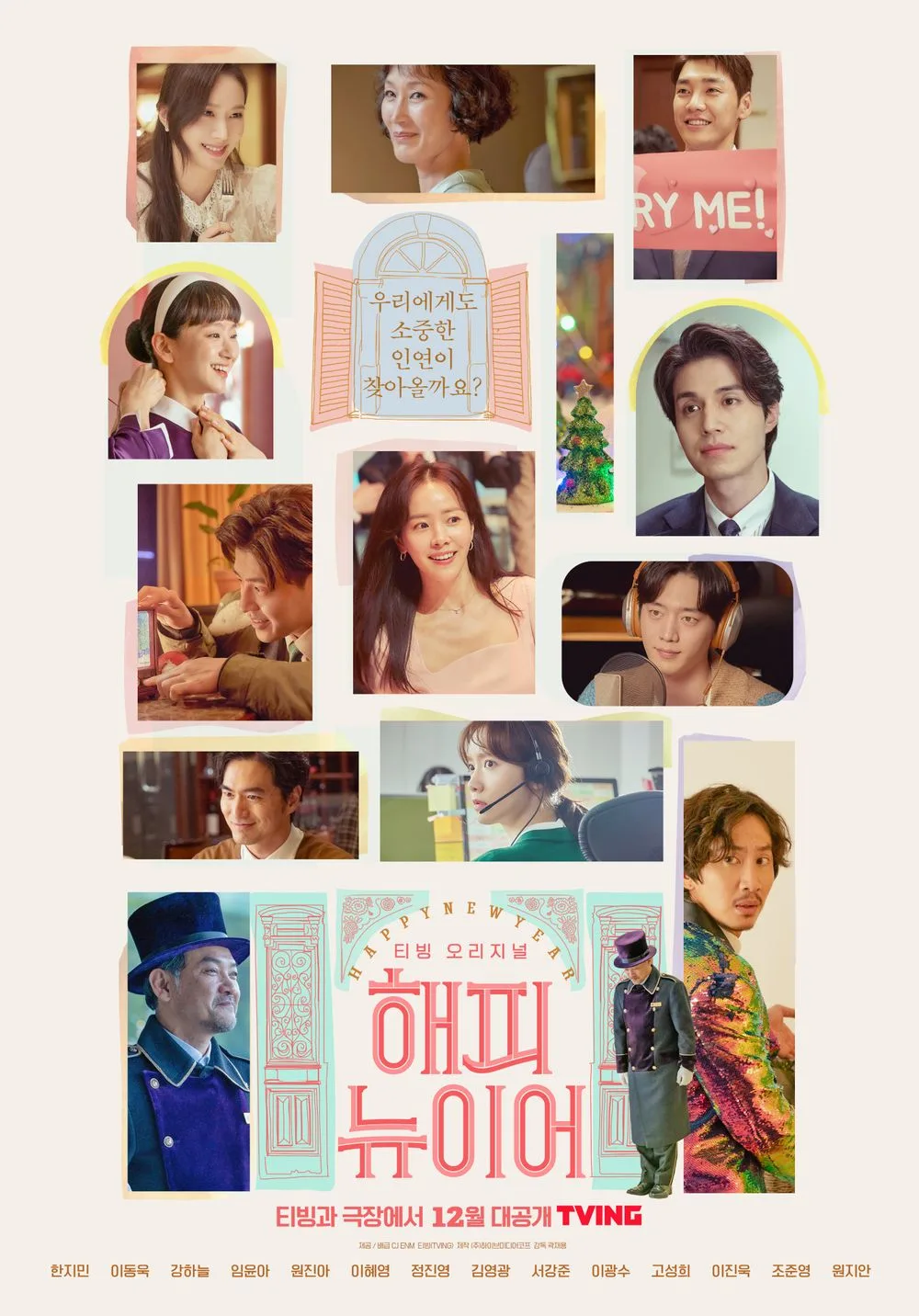 Promotional poster for Happy New Year
