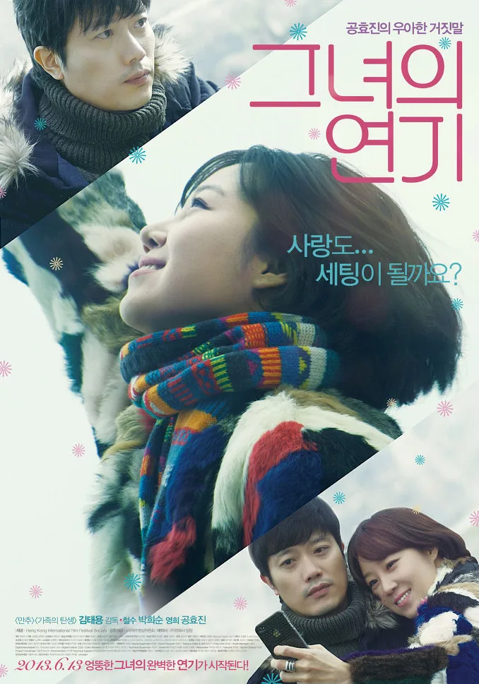 Promotional poster for Her Acting