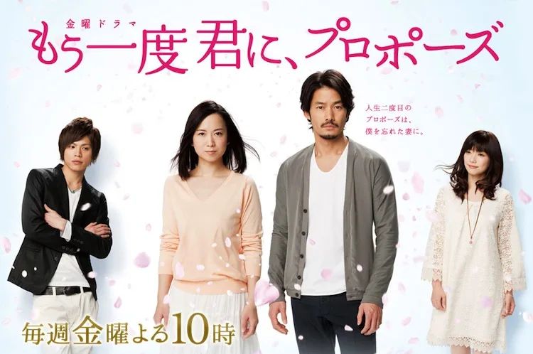 Promotional image for the drama