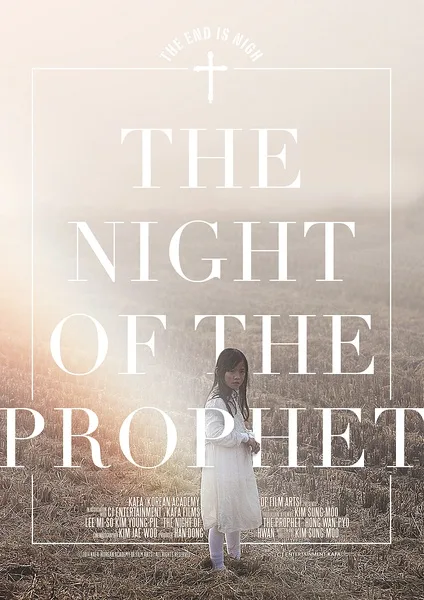 Promotional poster for The Night of the Prophet
