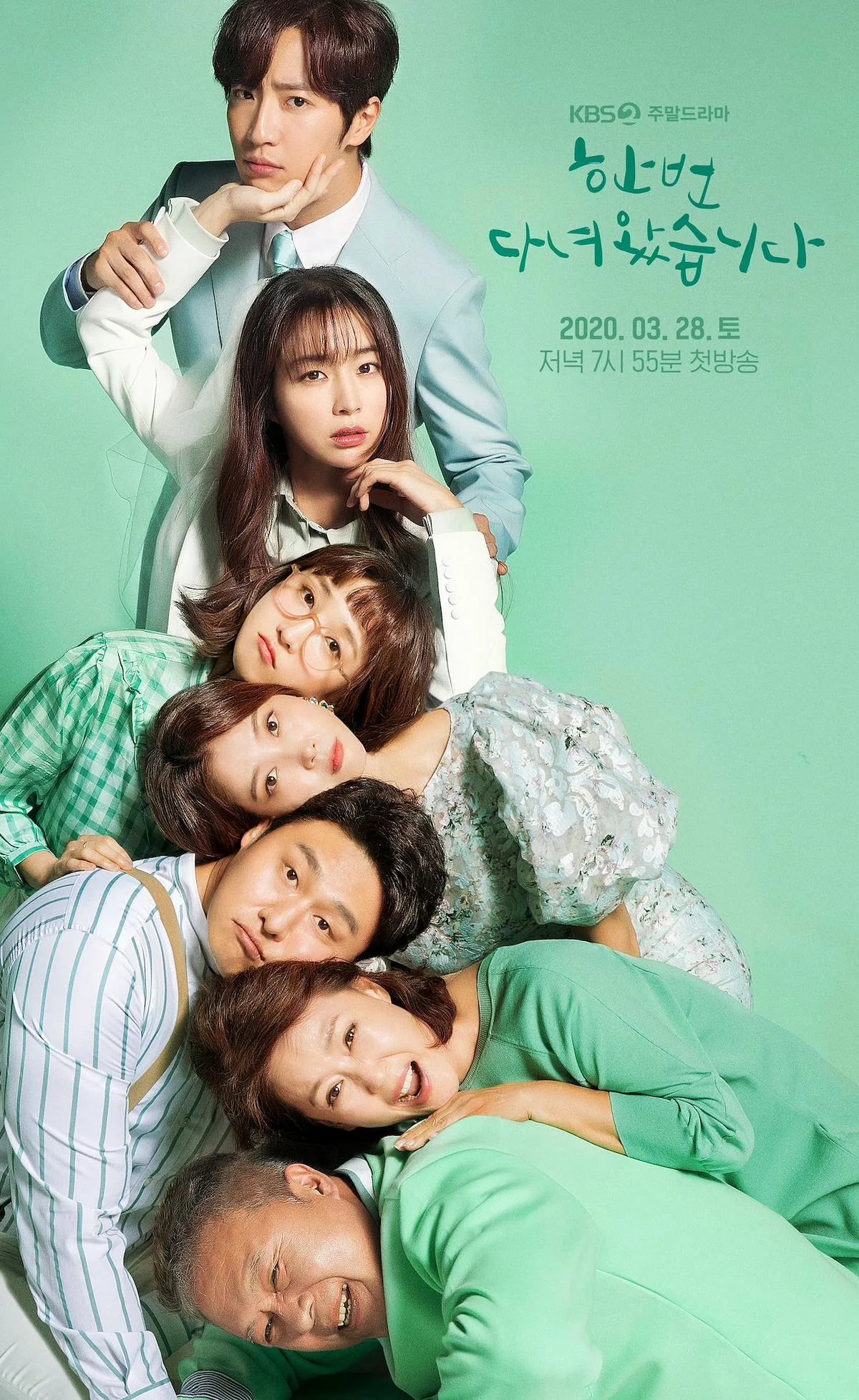 Promotional image for the drama Once Again