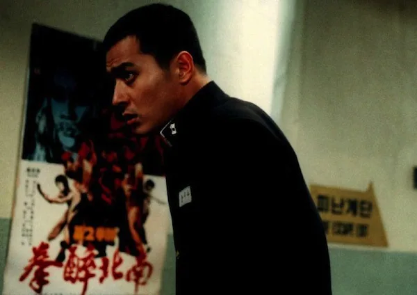 Scene from the film