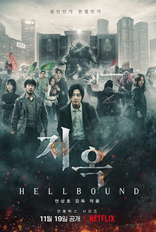 Promotional image for the series Hellbound