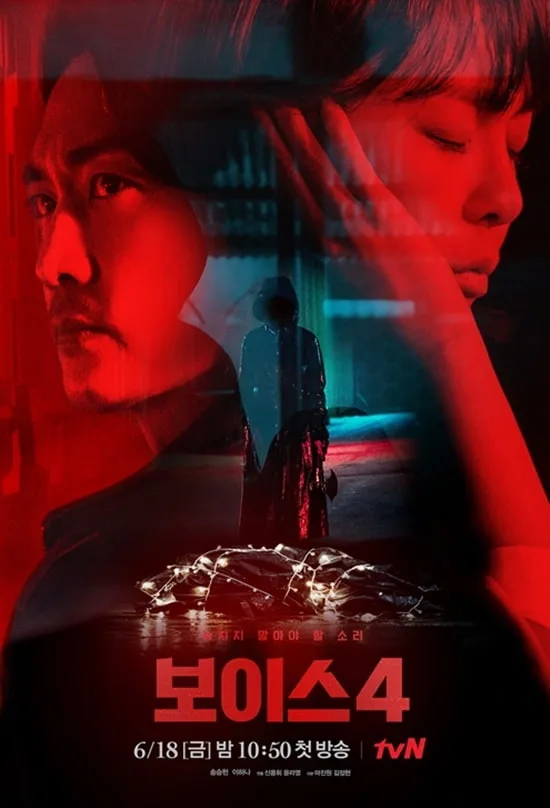 Promotional poster for Voice 4