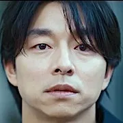 Gong Yoo