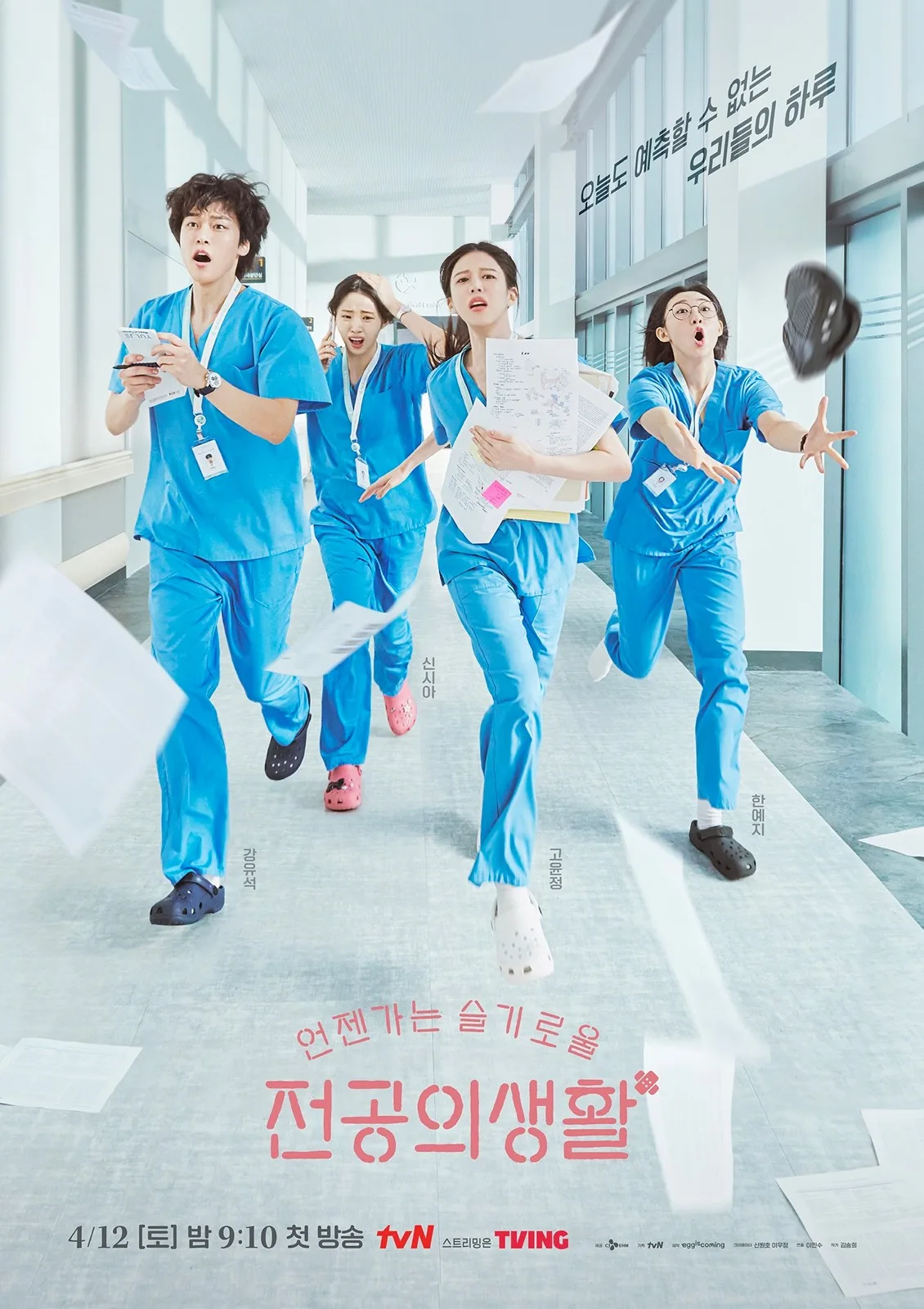 Promotional image for Resident Playbook