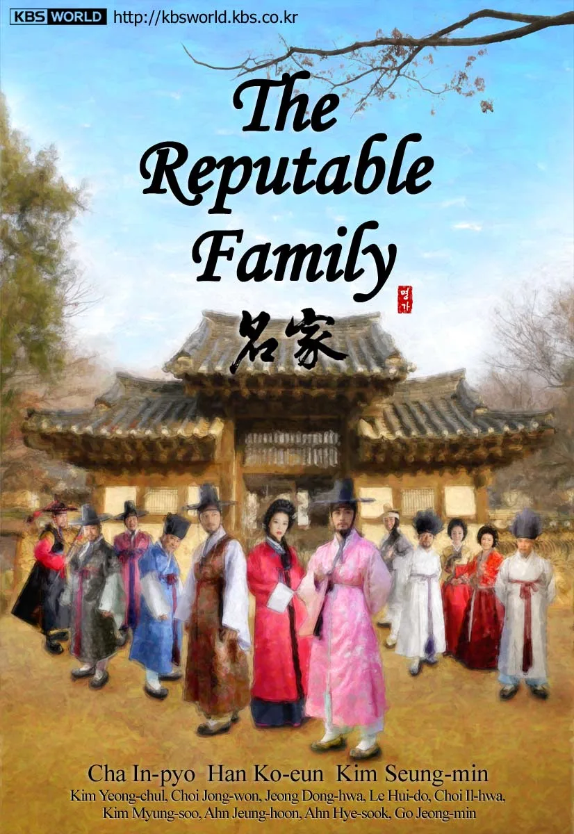 Promotional poster for The Reputable Family