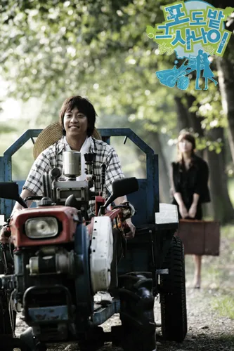 The Man of the Vineyard promotional poster