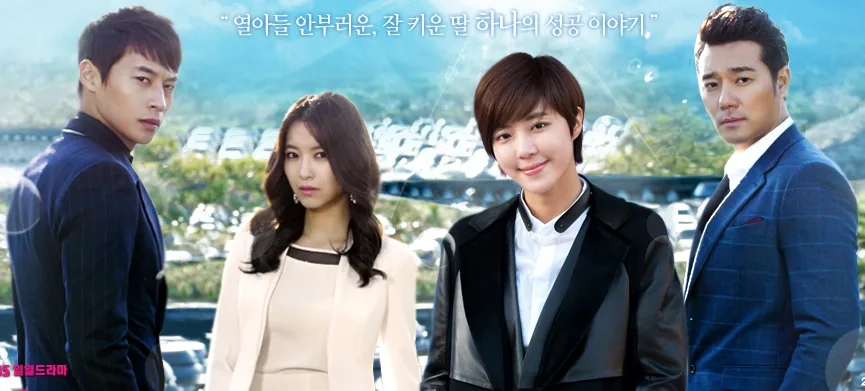 Promotional poster for One Well-Raised Daughter