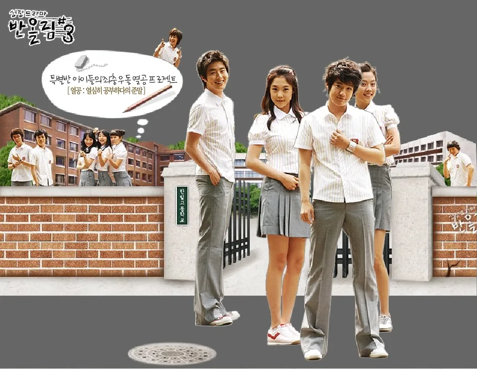 Promotional poster for the television drama Sharp 3