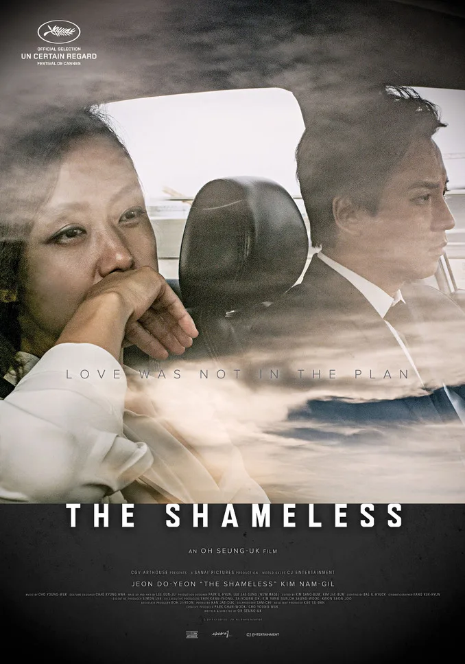 Promotional poster for The Shameless