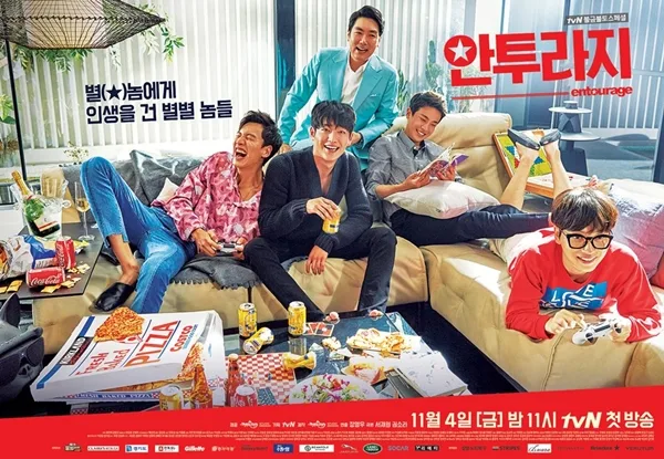 Cast promotional image