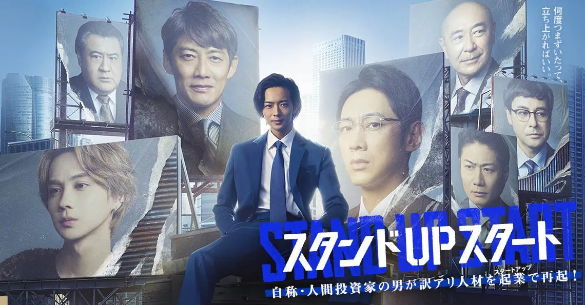 Promotional poster for the drama Stand Up Start