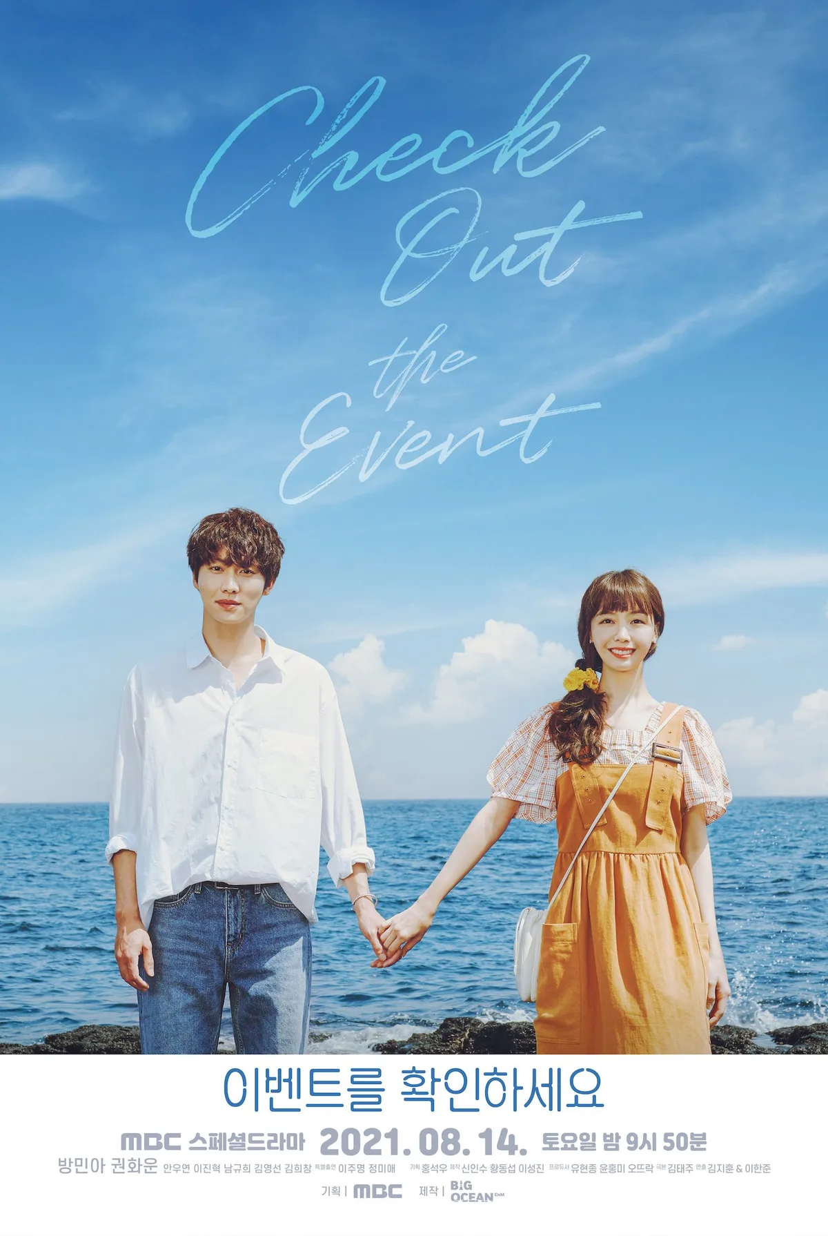 Promotional image for Please Check the Event