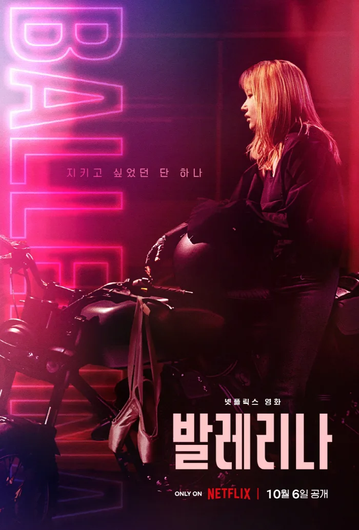 Promotional poster for the film Ballerina